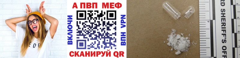 Купить закладку Марихуана Кокаин Меф мяу мяу Ардатов