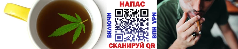 Купить где  Ардатов  Еда ТГК конопля 