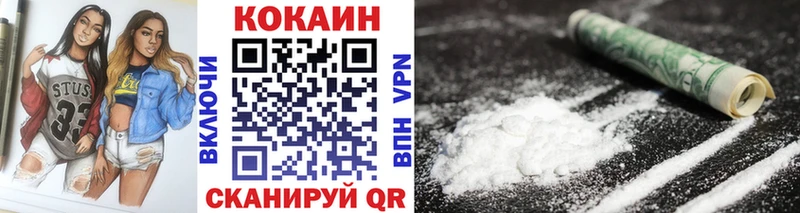 Купить Ардатов КОКАИН VHQ