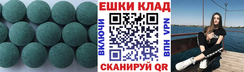 Ecstasy VHQ Ардатов