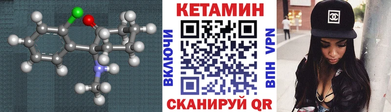 Купить закладки  Ардатов  КЕТАМИН ketamine 
