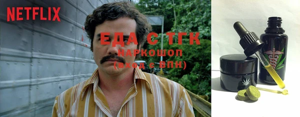 кристаллы Кулебаки