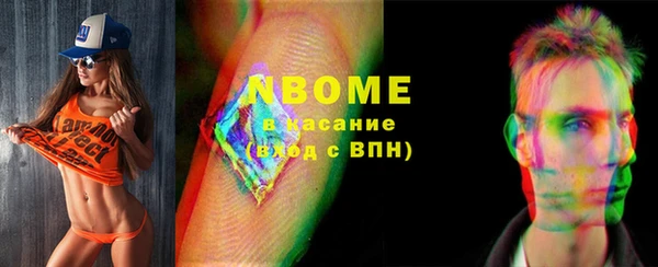 метадон Куйбышев