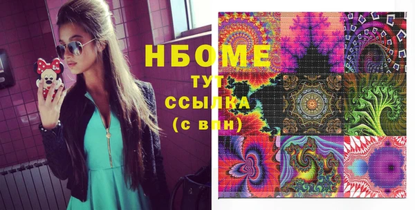 кристаллы Кулебаки