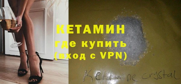 амф Красноперекопск
