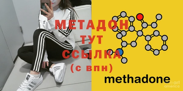 метадон Куйбышев
