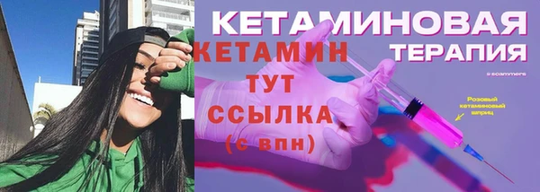 кристаллы Кулебаки