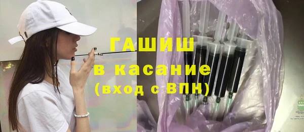 кристаллы Кулебаки