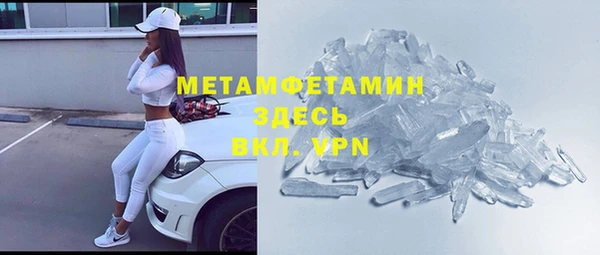 метадон Куйбышев