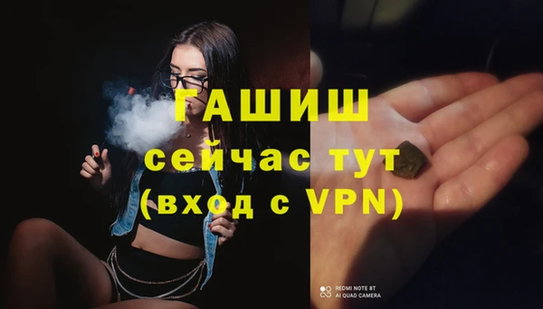 метадон Куйбышев
