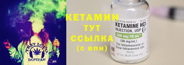 кристаллы Кулебаки