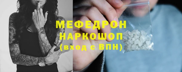 кристаллы Кулебаки