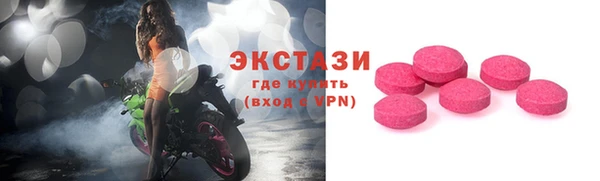 метадон Куйбышев