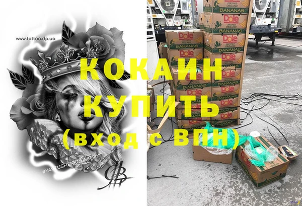 кристаллы Кулебаки