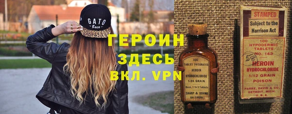 кокаин VHQ Краснослободск