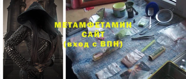 кристаллы Кулебаки