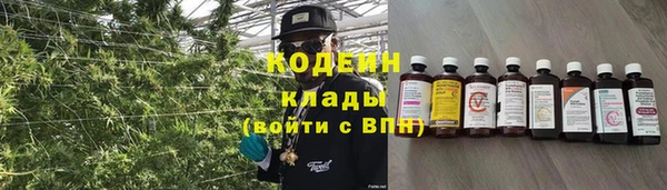 кристаллы Кулебаки