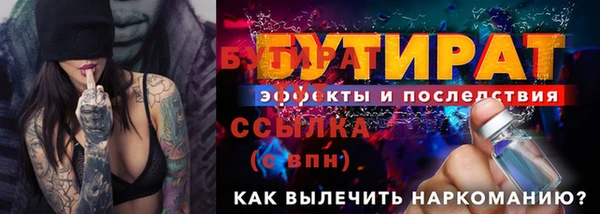 кристаллы Кулебаки