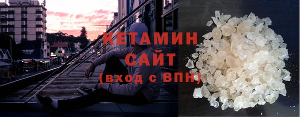кокаин VHQ Краснослободск