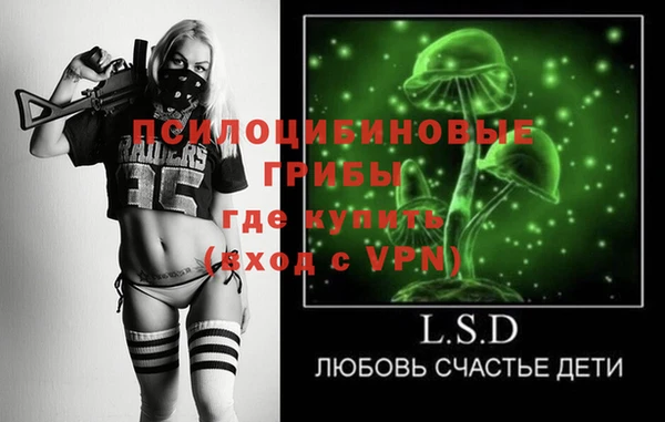 кристаллы Кулебаки
