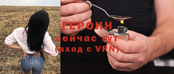 кристаллы Кулебаки