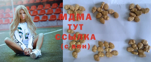 метадон Куйбышев