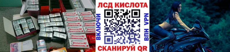 Купить закладки Ардатов Лсд 25 экстази кислота
