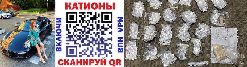 Мефедрон VHQ  Купить закладки  Ардатов 