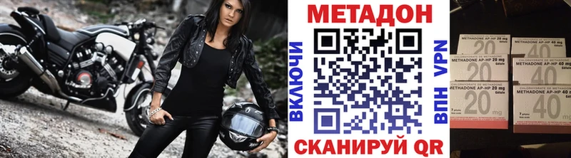 Купить  Ардатов  МЕТАДОН белоснежный 