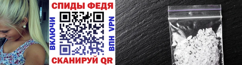 Первитин мет  Купить где  Ардатов 