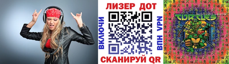 Наркотические марки 1,5мг  Купить  Ардатов 