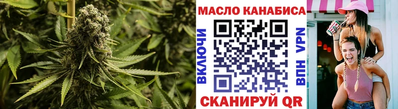 ТГК THC oil  Купить где  Ардатов 